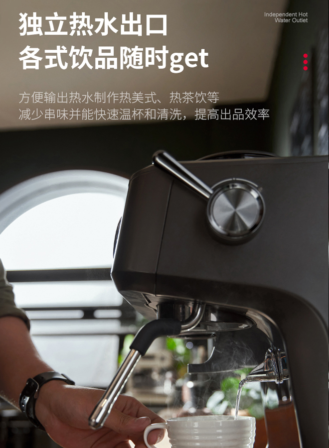 独立热水出口